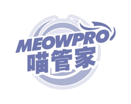 喵管家  MEOWPRO