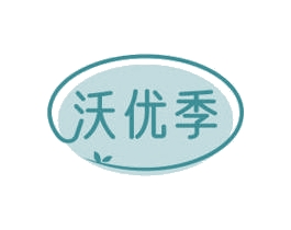 沃优季